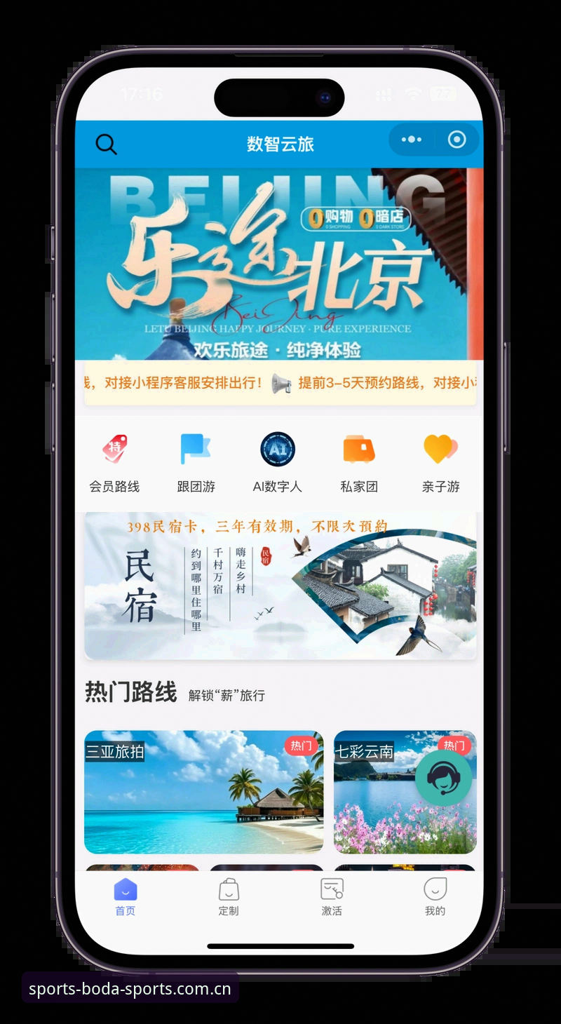 半岛体育使用教程怎么下载 半岛体育平台最新动态:手把手教你下载客户端,老用户亲测使用全攻略