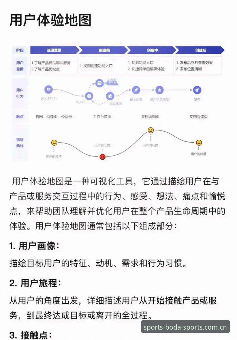 半岛体育客户端安全吗 半岛体育平台客户端安全使用指南:从下载到体验的完整解析